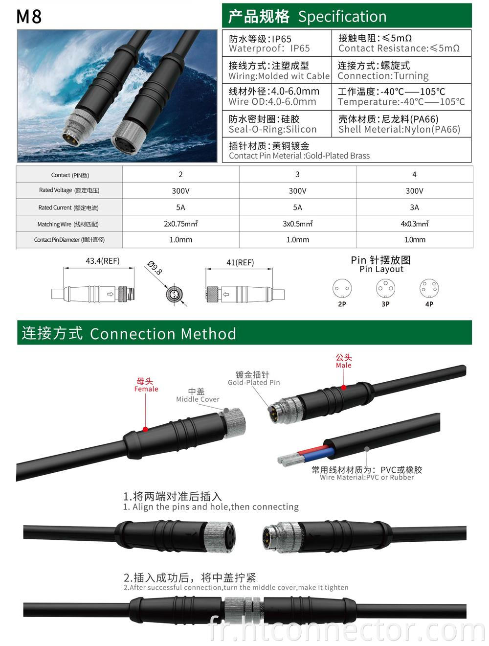 3P Curved needle waterproof connector